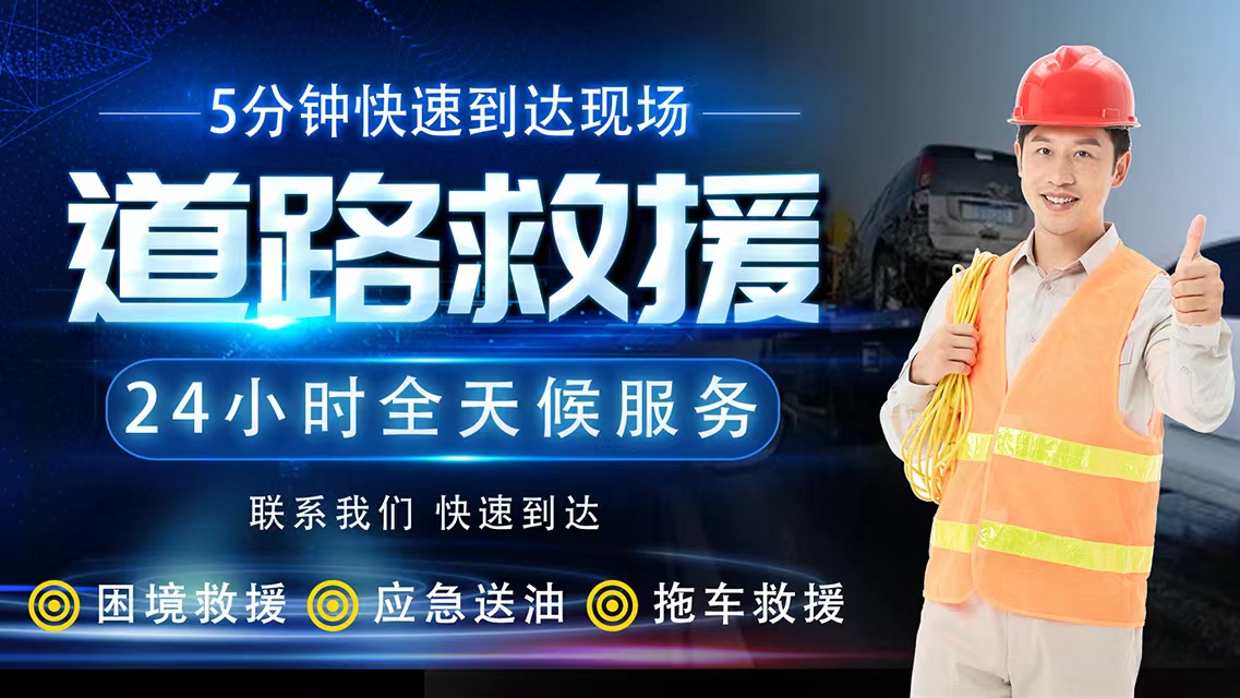 1738717326969540.jpg 救援31.jpg