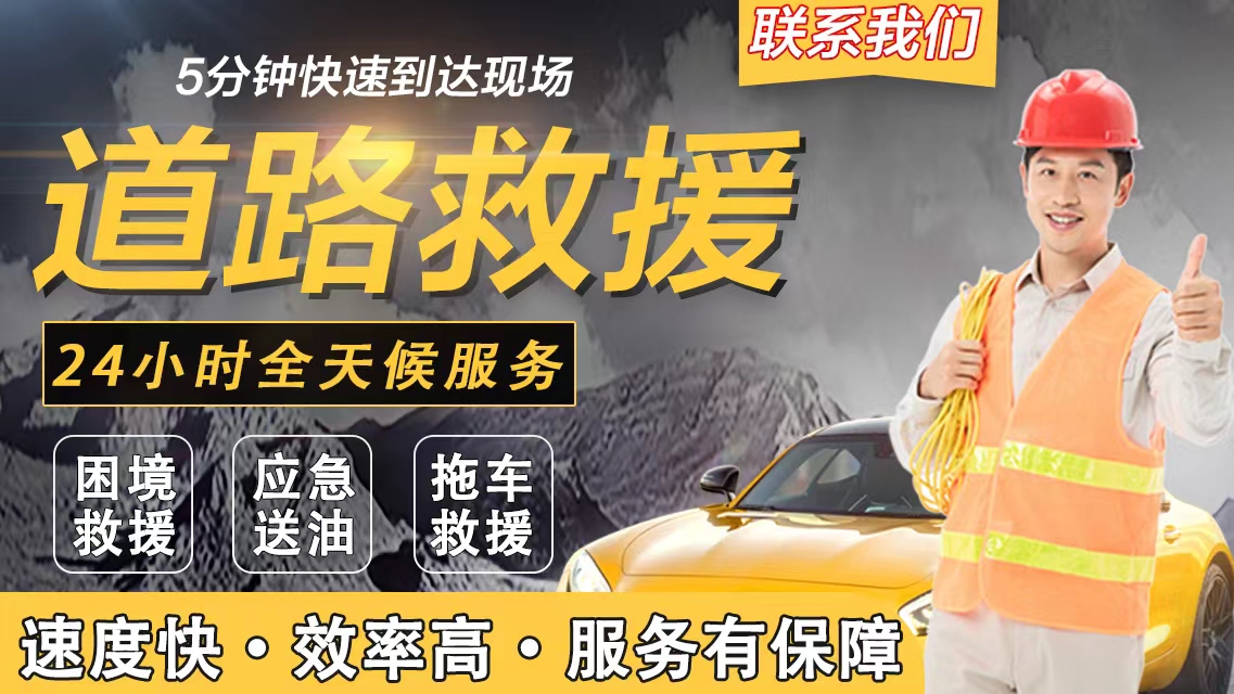救援32.jpg